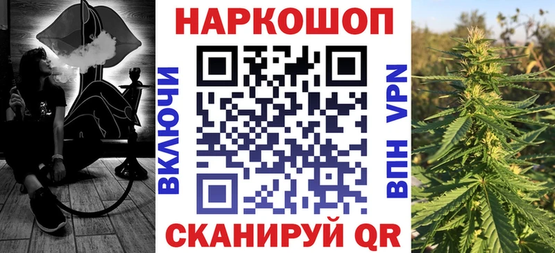 Купить наркотики сайты Нижний Ломов Альфа ПВП  Галлюциногенные грибы  Бошки Шишки  Кодеин  Мефедрон  COCAIN  Героин 
