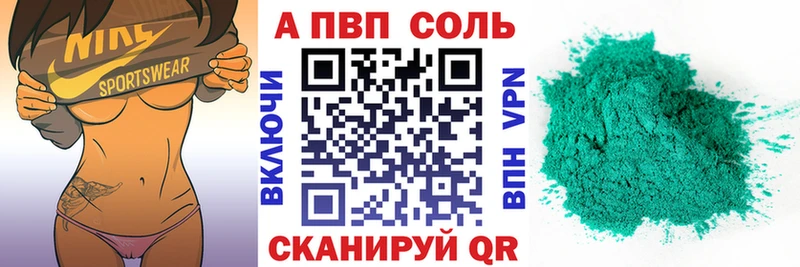 блэк спрут ссылка  Нижний Ломов  Alpha-PVP Crystall 