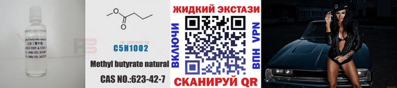 Бутират оксибутират  Нижний Ломов 