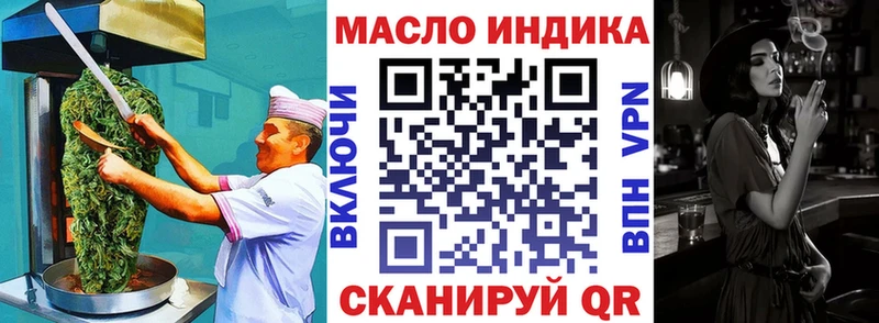 площадка Telegram  Нижний Ломов  Еда ТГК конопля  мега tor 