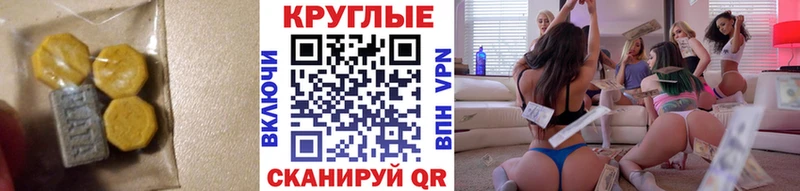 Экстази 250 мг  Нижний Ломов 