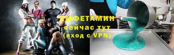шишки Лихославль