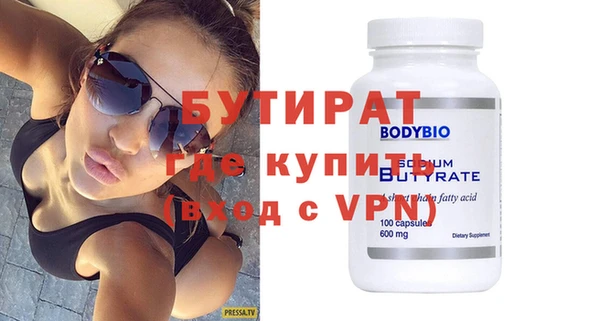 сатива Лабытнанги