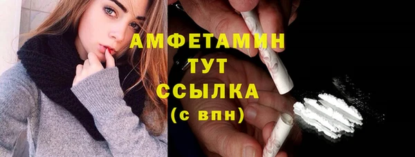 марихуана Лиски