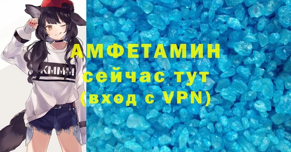 шишки Лихославль