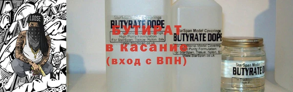 марихуана Лиски
