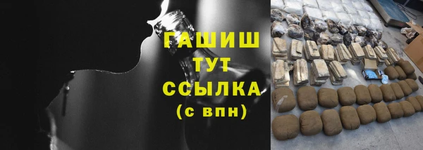 шишки Лихославль