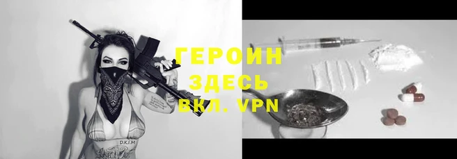 шишки Лихославль