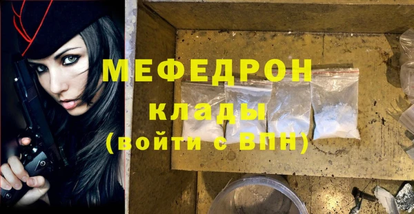 мдма Липки