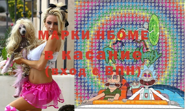 мдма Липки