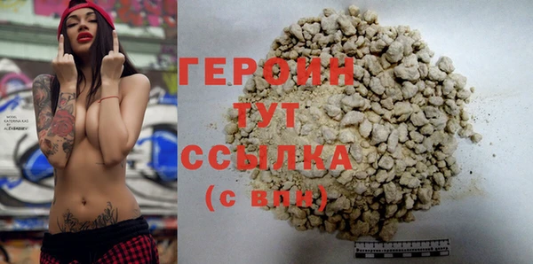 марихуана Лиски