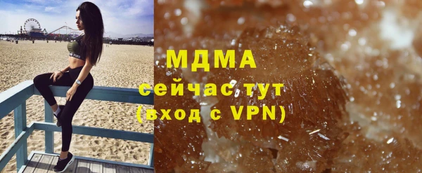 мдма Липки