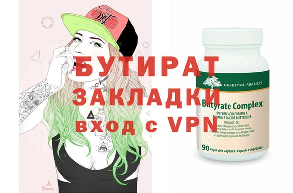 марихуана Лиски