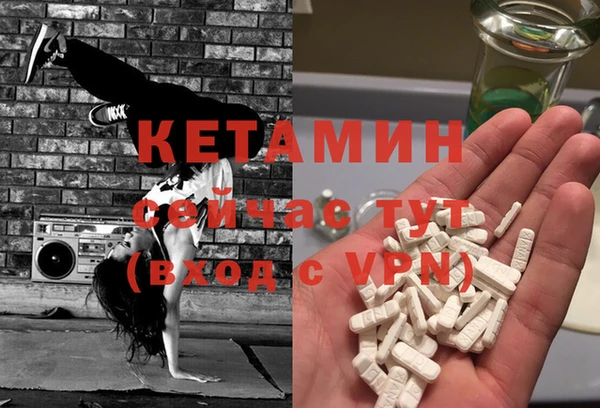 шишки Лихославль