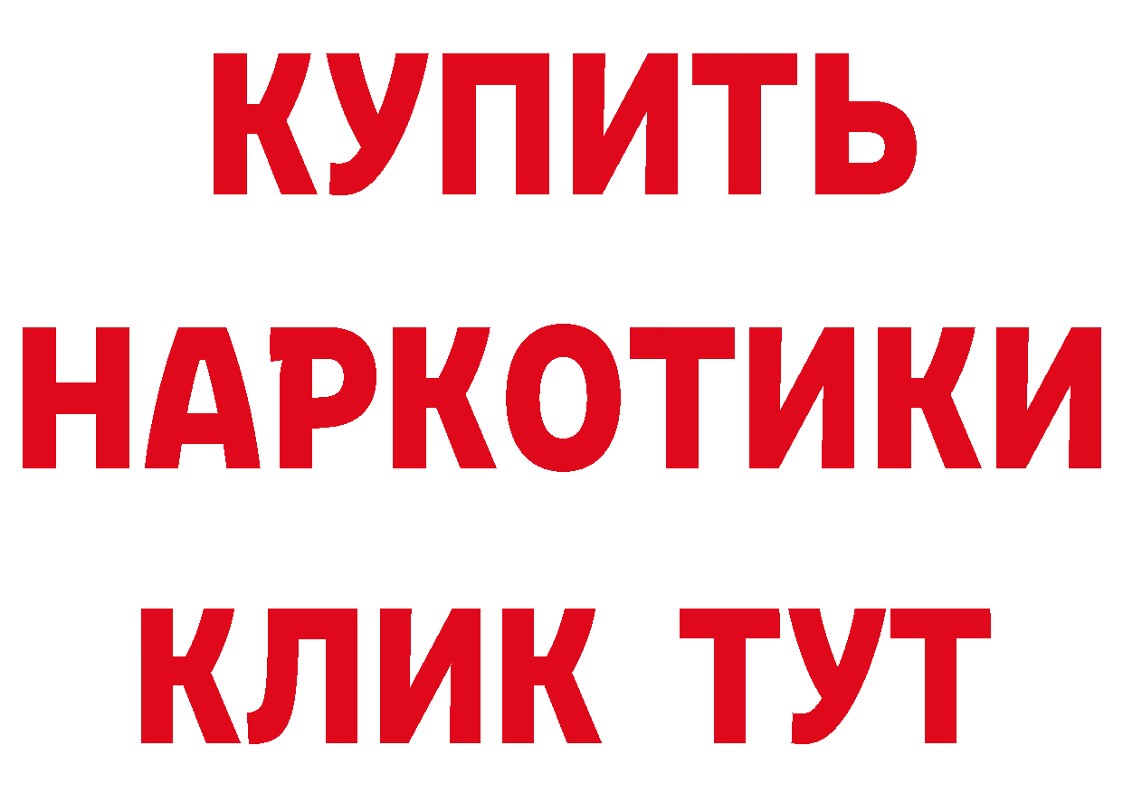 Метамфетамин пудра как войти это кракен Нижний Ломов