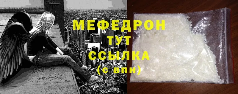 МЕФ mephedrone  МЕГА зеркало  Нижний Ломов 