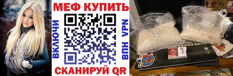 Меф  Нижний Ломов