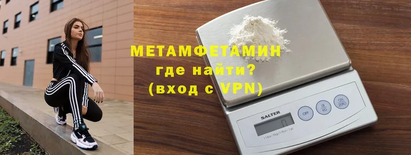 купить  сайты  Нижний Ломов  Метамфетамин кристалл 