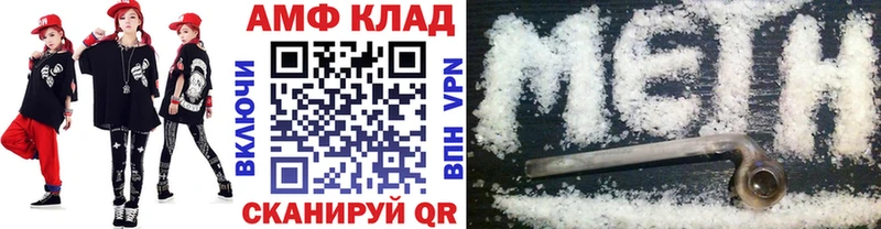 купить наркотик  Нижний Ломов  Первитин пудра 