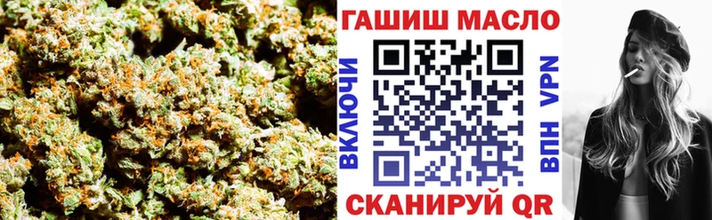 ТГК гашишное масло  MEGA маркетплейс  Нижний Ломов 