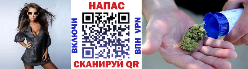 МАРИХУАНА сатива  Нижний Ломов 